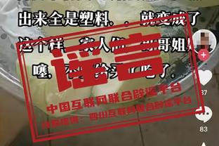 188金宝搏网app地址截图3